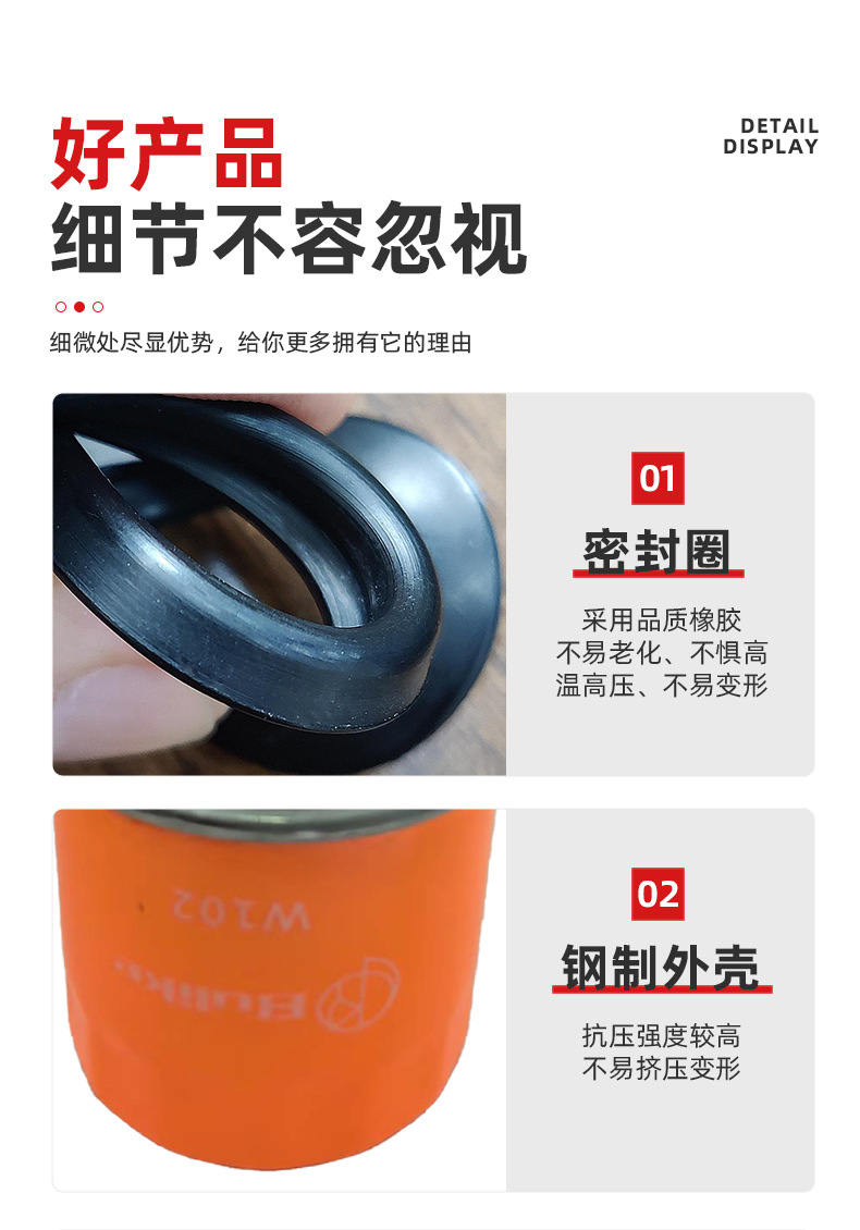 Motorcycle Oil Filter Element Suitable for Suzuki Haojue Chunfeng/Cfmoto Oil Filter Manufacturer