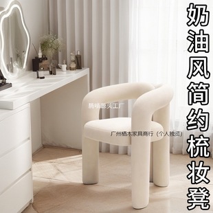2025 New Makeup Stool, Light Luxury, Master Bedroom Backrest, Dressing Table, Minimalist, High-Looking, Cream Style