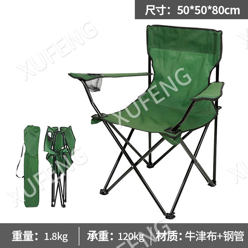 La playa portátil para acampar puede llevar la pesca, el arte, el dibujo, el almuerzo, el respaldo, la tubería de acero, la silla plegable al aire libre perezosa
