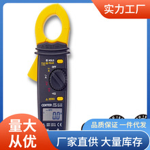 CENTER221交流钳形表迷你型群特CENTER-221钳形电流表