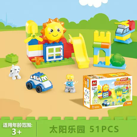 [upgraded abs material can be cross-border] sun paradise 51pcs [color box]