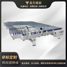 ��߅�C���D��ľ���߅��ˮ�� ͬ��ݔ�͙C�O�� ��ʽ�Ҿ��B��