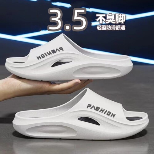 Men's Summer Thick Insole Slippers with Tread Sensation for Home, Outdoor, Beach, Anti-Slip Indoor Cooling Slippers Wholesale