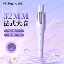 源头工厂跨境自动卷发棒凹槽波浪卷发器不伤发懒人护发负离子