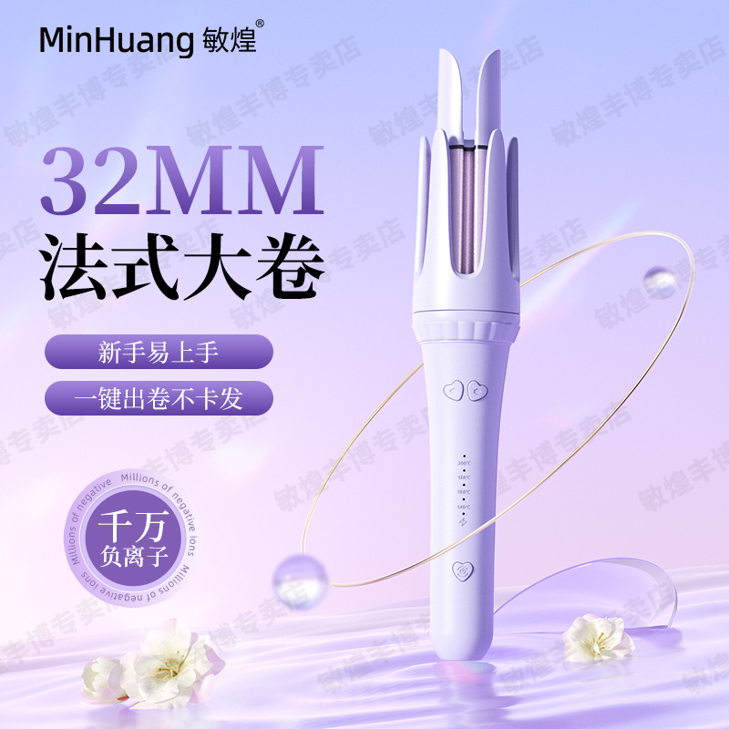 源头工厂跨境自动卷发棒凹槽波浪卷发器不伤发懒人护发负离子