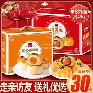 ��һѩ�����̵��S�ֶY���ͶY��ʳ�Y��30ö���c���e�����ʳС��S