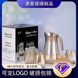 玻璃杯;冷水壶;保温壶/瓶