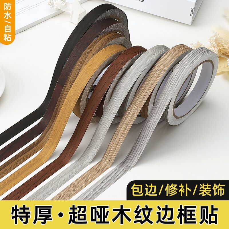 Wood Grain Tape Decorative Strips for Furniture, Window and Door Frame Edging Repair, Faux Wood Stickers, Self-Adhesive Wood Board Edge Strips, Seam Beautification
