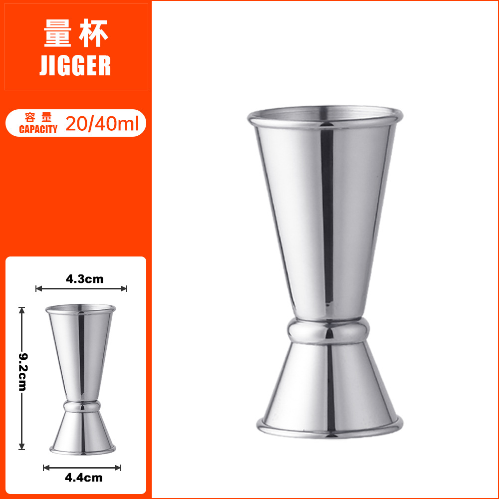 20/40ml 더블 헤드 측정 컵 LB23-1