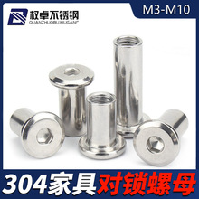 304���P䓊A�嵹߅��ĸ���i�Ҿ��ݽz���Ã�������ĸ�M3M4M5M6M8