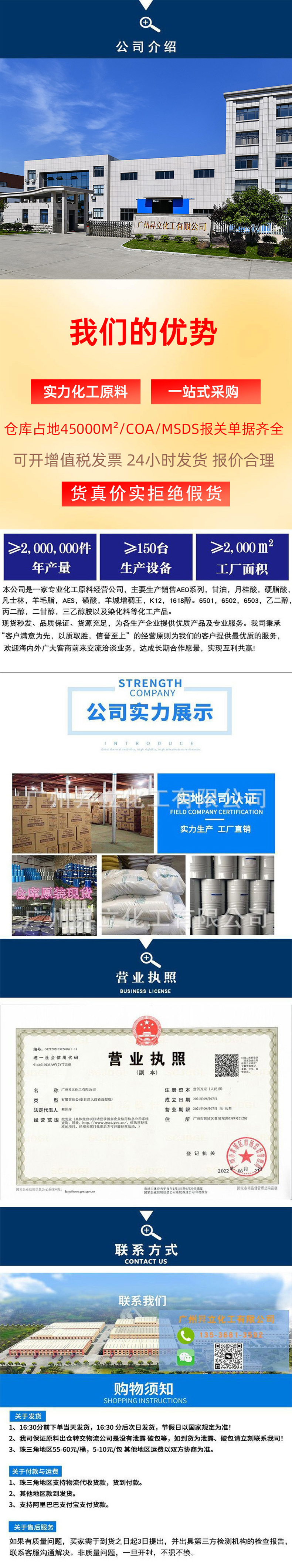 现货蓖麻油精炼一级工业级洗涤化妆品级活性剂手工皂原料蓖麻油 现货蓖麻油精炼一级工业级洗涤化妆品级活性剂手工皂原料蓖麻油