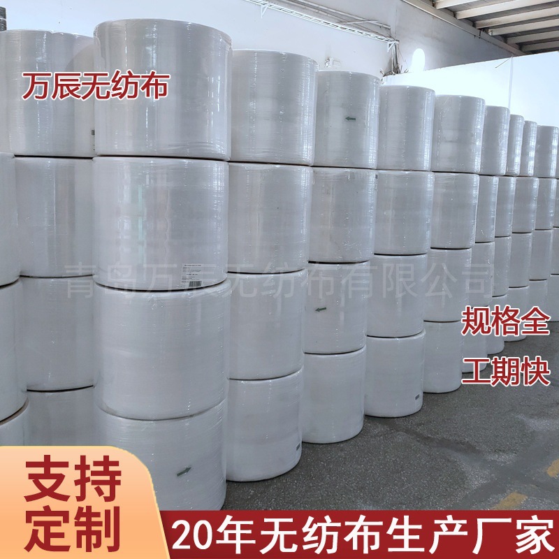 绗缝无纺布白色聚丙烯无纺布复合绗缝芝麻纹透气防尘PP纺粘无纺布