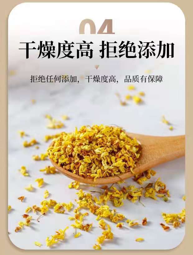 Dried Osmanthus Flowers Gui Hua 30g Bottle Natural Herbal Tea Fragrant Floral Infusion specifications