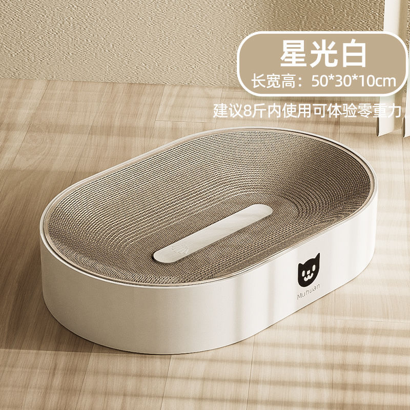 별빛 흰색 [종이 스크랩 방지 PP 쉘]]