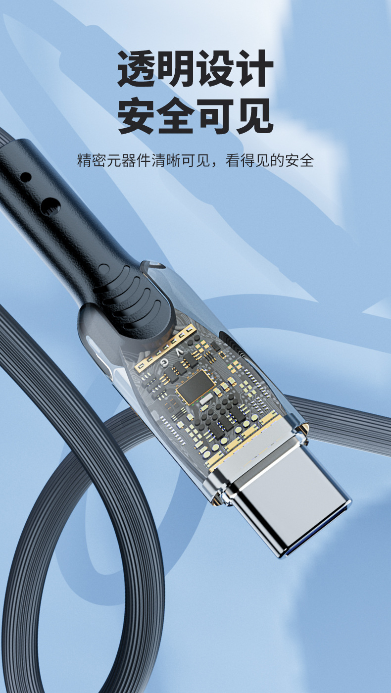 Azeada斯曼系列數據線PD-B94_02.jpg