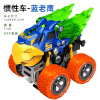 Inertia four wheel drive SUV for boys, car, internet celebrity