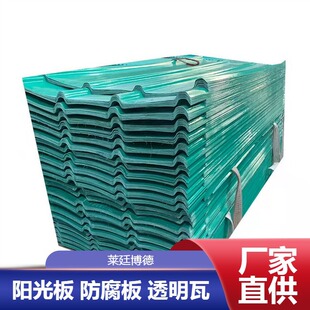 �ɶ���840�Ͳ���䓲ɹ���frp������͸���ʸ��ͺ��ϻ���������g