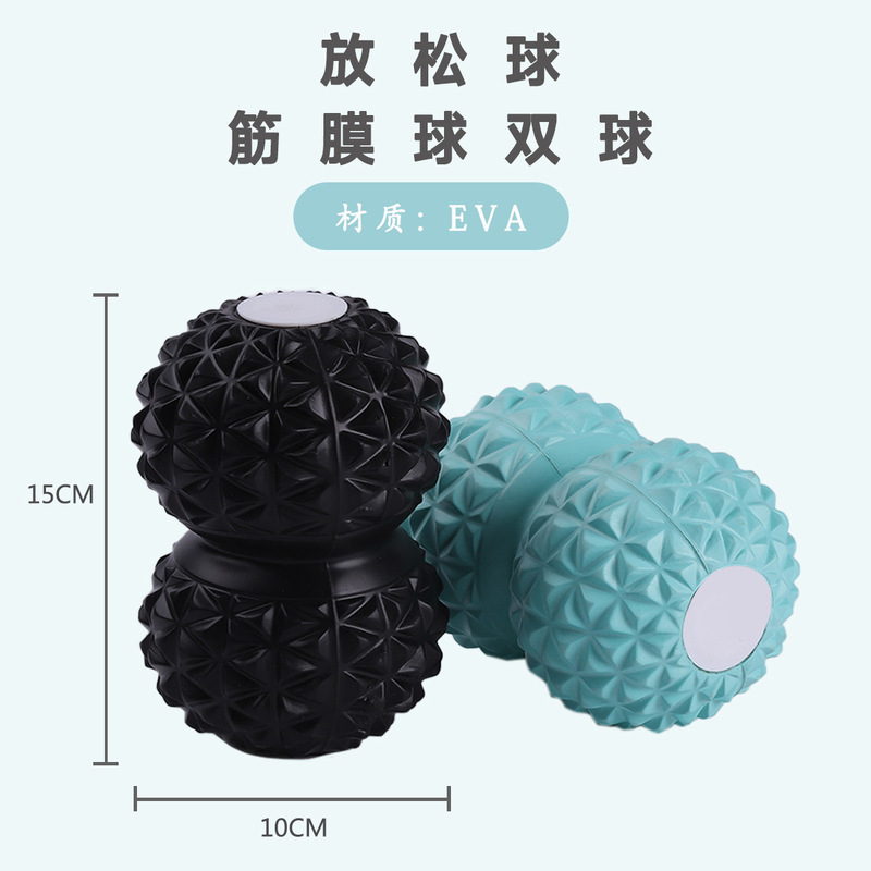EVA peanut ball high-density massage fitness yoga auxiliary multi-functional ball for foot massage and leg muscle relaxation EVA peanut ball high-density massage fitness yoga auxiliary multi-functional ball for foot massage and leg muscle relaxation