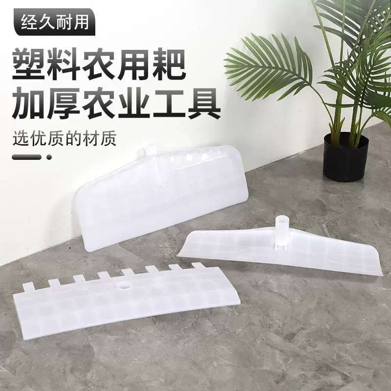 塑料耙子24齿蛏子绿色草园林扁两用刮推铲农用抓工厂批发