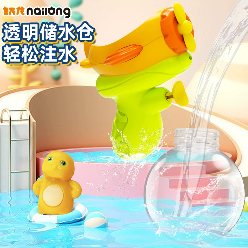 Самолёт, водяной пистолет, игрушка, кукла для игр в воде для мужчин и женщин, новая коллекция