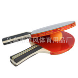 Ракетка для настольного тенниса, высокий эластичный двусторонний комплект для начинающих для школьников для тренировок