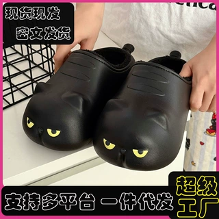 eva踩屎感可爱棉拖鞋女秋冬季居家室内加绒保暖新款外穿防滑软底