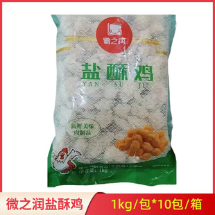 ��֮���}���u�u�׻�1kg*10��������Ʒ���ù����u������ըС��