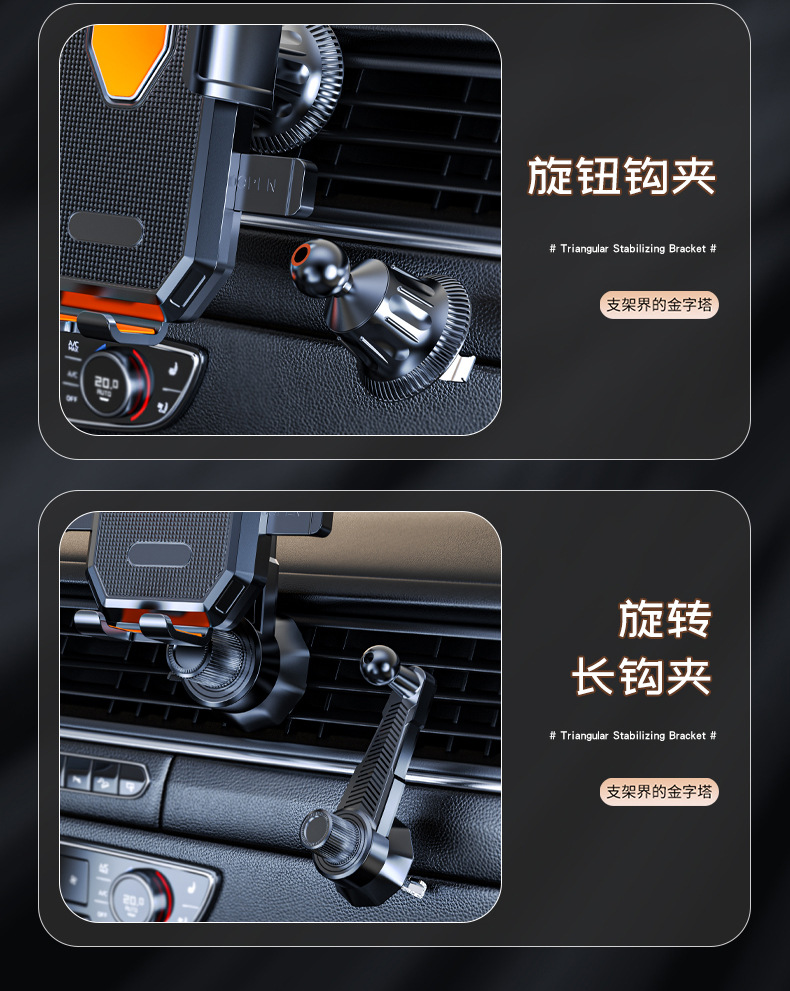 New Model Factory Direct Sale Adjustable Multifunctional Car Navigation Gadget with Gravity Sensing Car Phone Holder