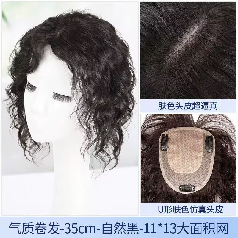 내추럴 블랙(35cm)