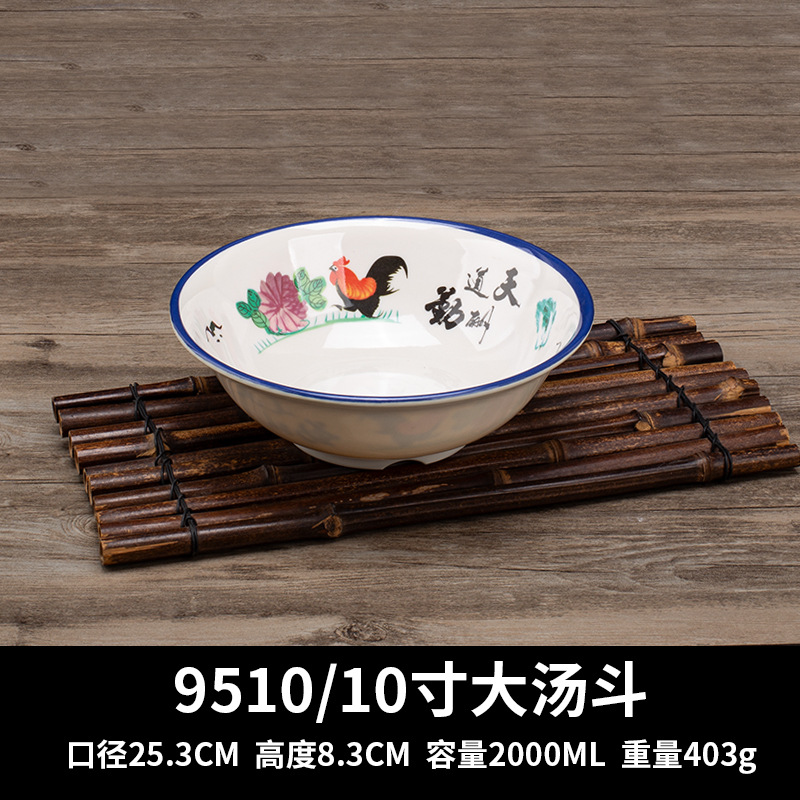 9510
