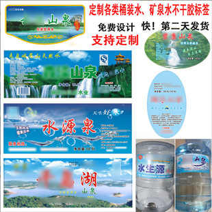 �� �ƵVȪˮ�˺�Ͱ�bˮ����ˮͰ�N�����z�˺��N��pvc�N��ӡˢ���]