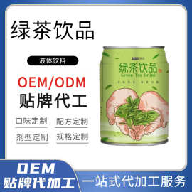 定制绿茶风味饮料易拉罐饮品整箱批发厂复合植物饮蔬菜果汁批发