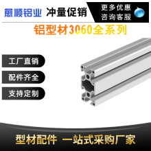 ���I�X�Ͳ�8-3060�ӹ�����̨��ˮ���O����ꖘO�����X�Ƹ߾���