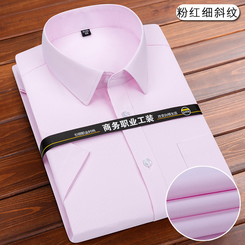 Camisa profesional blanca de manga corta para hombre, ropa de negocios de manga larga para hombre con logotipo bordado, camisa para hombre, ropa de trabajo de color liso al por mayor