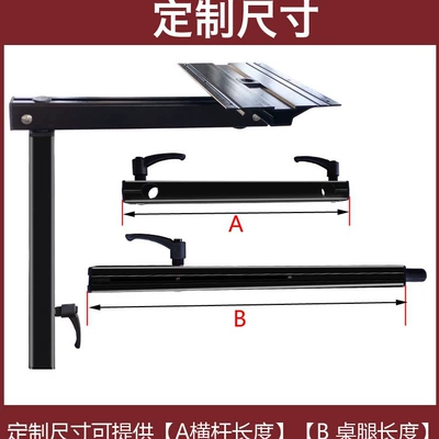 Other Automotive Interior Supplies | Bracket, Modification Tool for