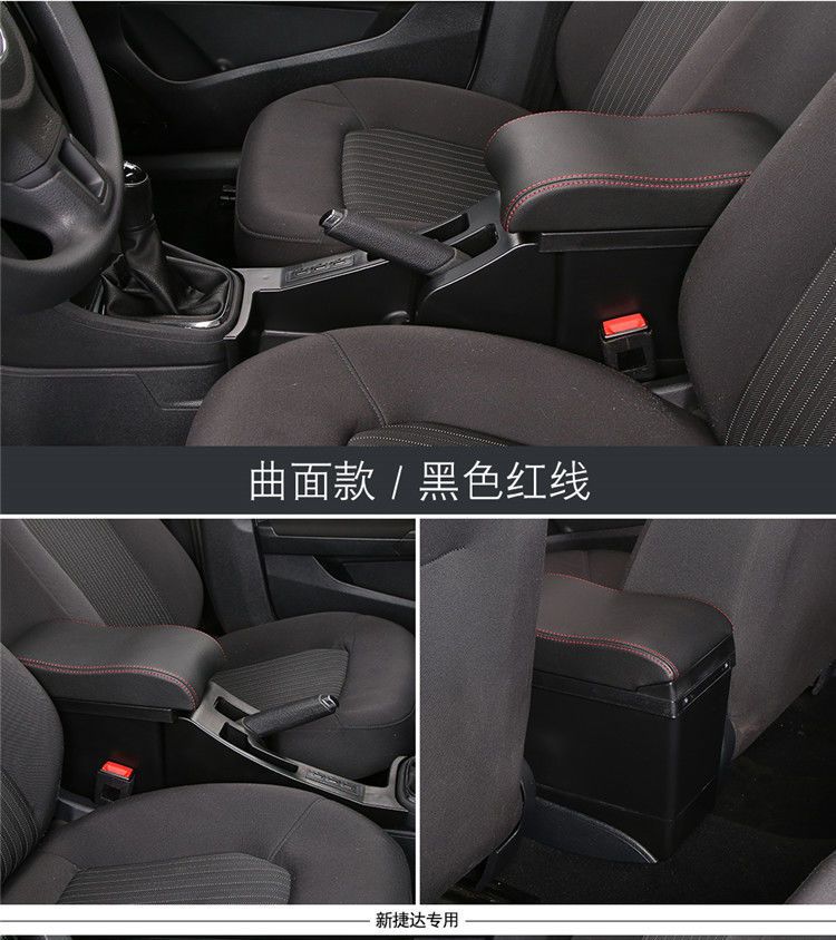 Applicable to 2019-2021 Volkswagen Lavida Sailing Edition Armrest Box Retrofit Special Original Central Handrail Original Factory