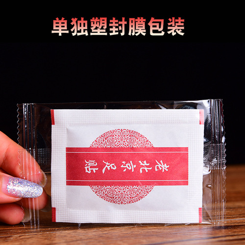 Wholesale old Beijing sleeping foot patches, boxed with 50 patches, bamboo mugwort, moxa leaf foot care, mugwort foot patches