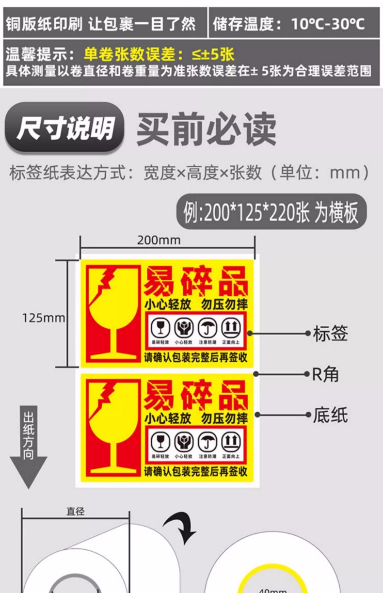 通用????易碎品???情4.jpg