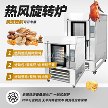 ���D�t5�P10�P���L����10 trays Gas convection oven���t����