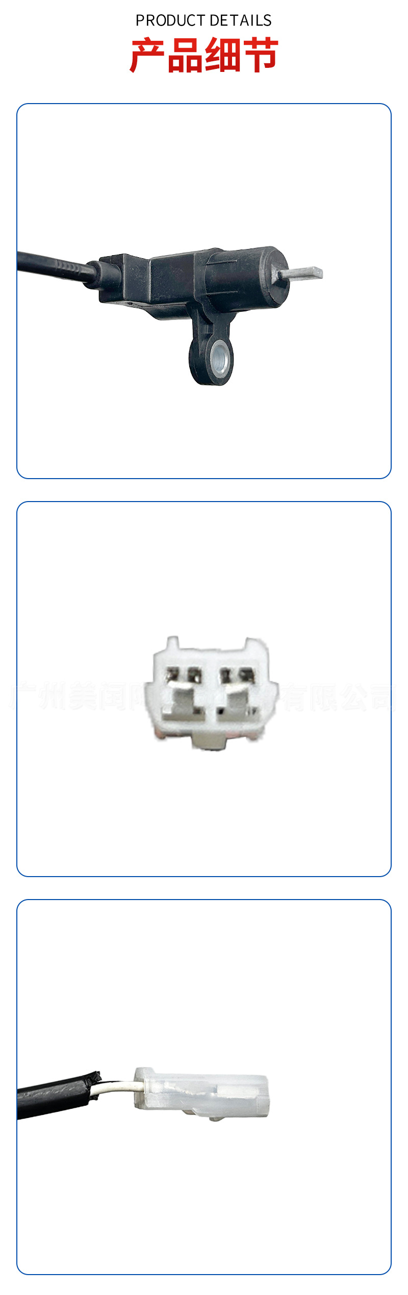 56310-62J01, suitable for Suzuki car ABS sensors, 56310-62J00, a cross-border auto parts factory