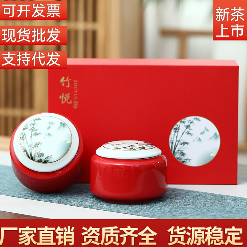 Longjing Green Tea 2026 New Tea Wuyishan Da Hong Pao Jin Jun Mei Zhengshan Xiaozhong Black Tea Tea Gift Box Set New Year Goods