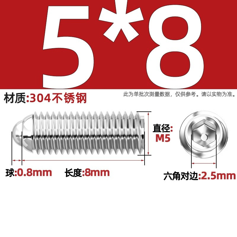 304ステンレス鋼/12.9級波珠ねじ鋼珠締め付けスプリングボール頭弾プランジャーボールガラス位置決めビーズ|undefined
