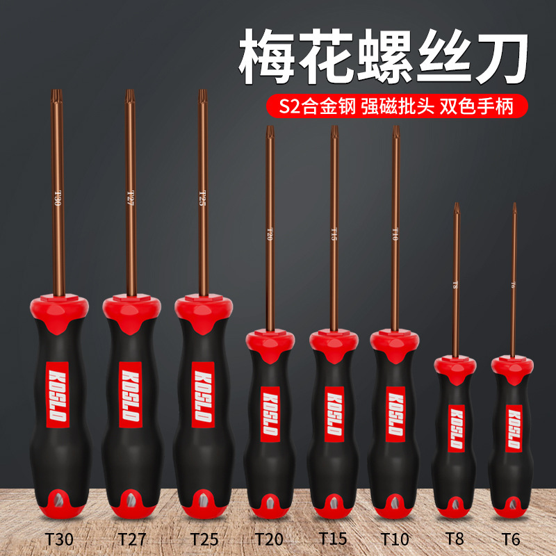 源工場卸売り六角梅ドライバー異形ドライバーt25t20t15t8t30t10改錐米字|undefined