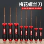 六角异形源头米字改锥