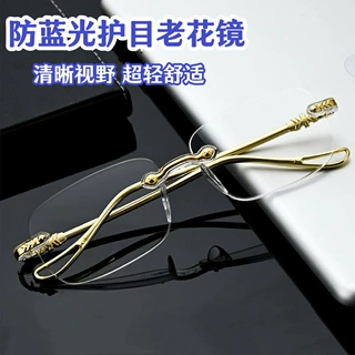 新款无框智能变焦防蓝光老花镜中老年时尚阅读看手机切边老花眼镜