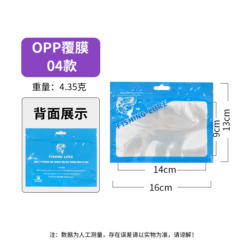 Aparejos de pesca, cebo, cebo suave, lentejuelas, accesorios de pescado de plástico, bolsas de embalaje, bolsas de PVC, bolsas de PVC, cajas de PT, tarjetas de papel