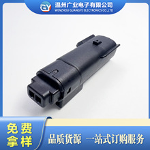 2P汽车连接器33471-0201 适用于别克小灯线束插头DJ7028W-1.5-11