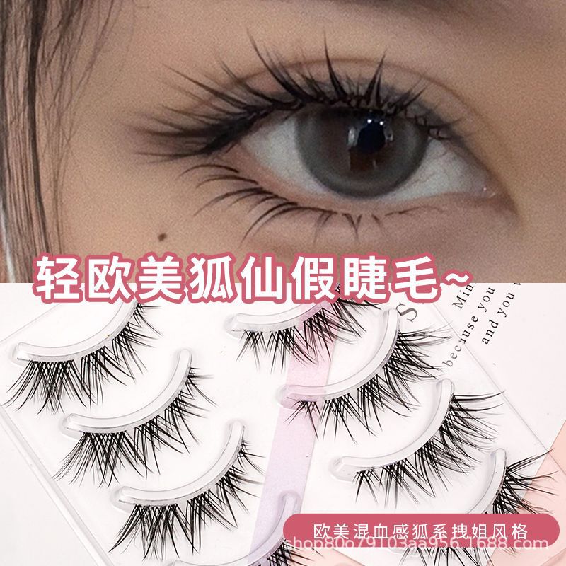 Oblique flying fox is a fake eyelash. Mom feels a piece of fake eyelashes. The whole cluster of upper eyelashes is flat. Eyelashes wholesale Oblique flying fox is a fake eyelash. Mom feels a piece of fake eyelashes. The whole cluster of upper eyelashes is flat. Eyelashes wholesale