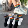 Радуга