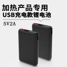 늼ӟ����׃����늳�USB���5VС�ƿ7.4�l�ᱣůͨ�ô��������